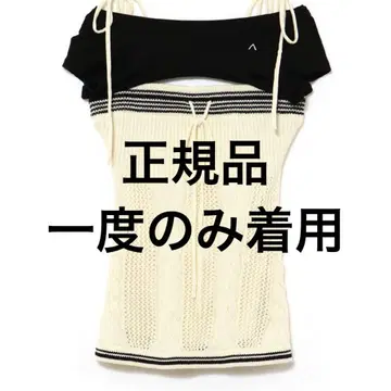 Andmary Kitty cable knit tops