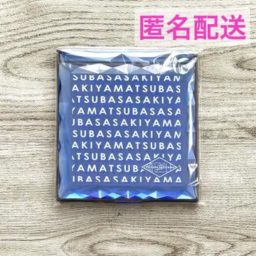 사키야마 츠바사 다이아 컷 거울