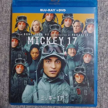 미키 17 블루레이+DVD 세트 (2장 세트)