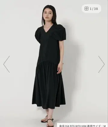 에멜리파인즈 소매 턱 절개 개더 원피스