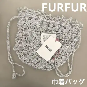 FURFUR 퍼퍼 복조리 백 실버 택 포함 미사용 새상품
