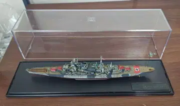 트럼페터 1/700 독일 어드미럴 히퍼