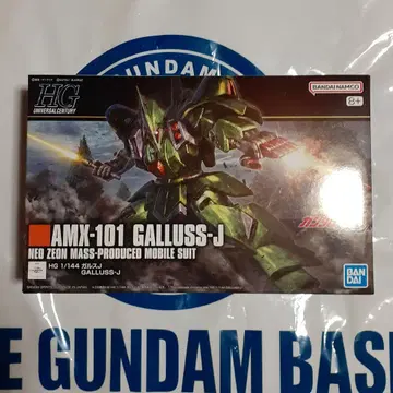 (반다이) HG 1/144 갈스 J