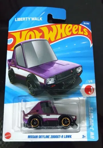 닛산 스카이라인 2000GT-R LBWK 미니카