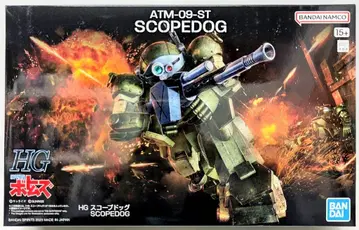 BANDAI SPIRITS HG 스코프독