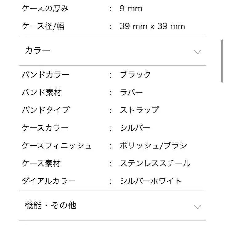 8번째 상품 이미지