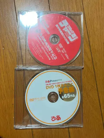코믹 차지 창간호 DVD + 피아 예고편 DVD