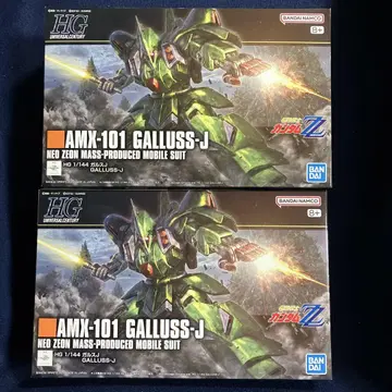 HG 1/144 갈스 J 2대 (배송비 포함) 메르카리 배송