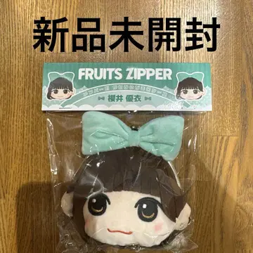 FRUITS ZIPPER 사쿠라이 유이 카와누이 가마구치 케이스