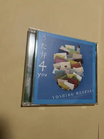 반자키 미코 노래 해설 4 당신을 위해 CD+DVD