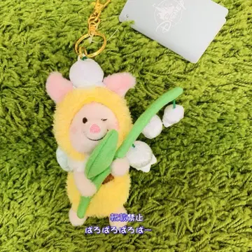 피글렛 봉제 인형 키링 키체인 Flower Garden