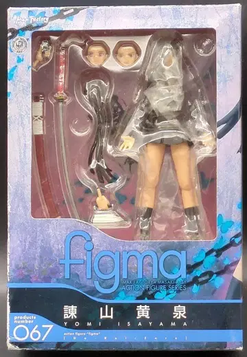 MAXFACTORY figma --  67