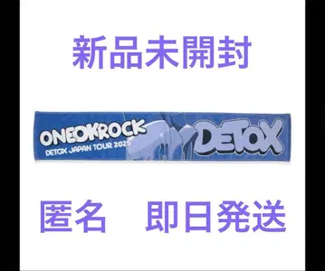 원 오크 락 2025 DETOX JAPAN 머플러 타월