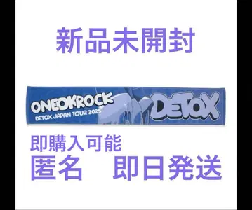 ONEOKROCK 원오크 2025 DETOX 머플러 타월
