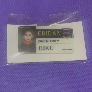 EBiDAN THE LIVE 2025 이름표