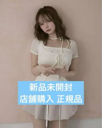 andmary claire set tops ivory
