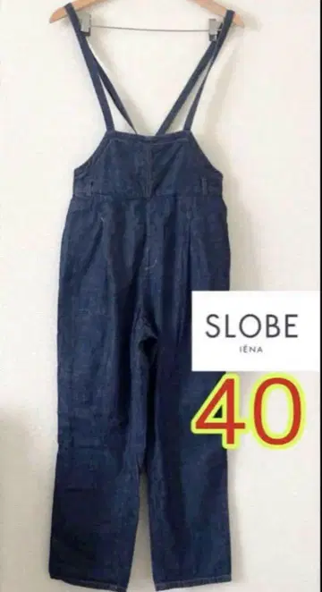 [SLOBE IENA] 사이즈 40 손세탁 가능 소프트 데님 살로펫