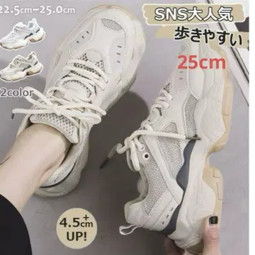 다트 스니커즈 25cm