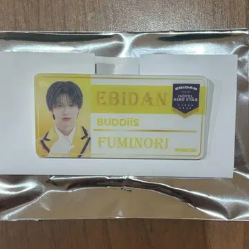 EBiDAN 후미노리 이름표
