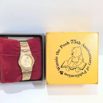 곰의 푸우 쿼츠 손목시계 75주년 기념 23K 금도금 배터리 교체 필요