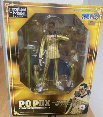 황원 볼사리노 POP