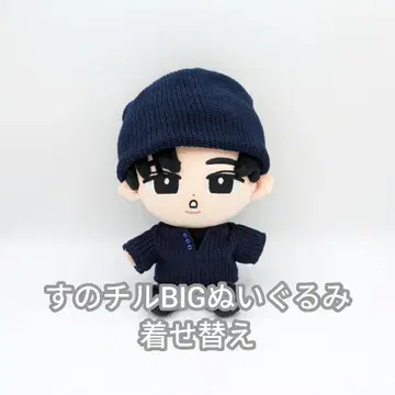 스노우 빅 인형 옷 갈아입히기