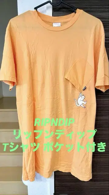 RIPNDIP 리프앤디프 티셔츠 포켓 포함 고양이