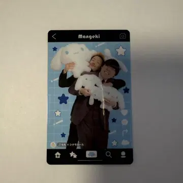 요시모토 만재 극장 시나몬 시나모롤 만게키 스티커 모모