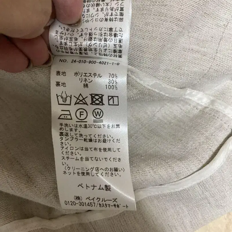10번째 상품 이미지