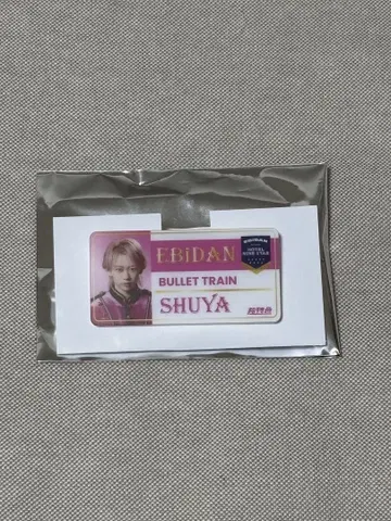 에비라이 2025 이름표 슈야