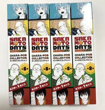 SAKAMOTODAYS 캐릭터 포스 컬렉션 묶음 판매