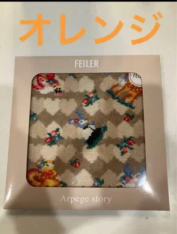 페이러 알파지 스토리 오렌지