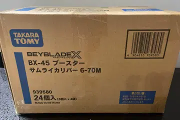 베이블레이드 X BX-45 부스터 사무라이 칼리버 6-70M 1 상자