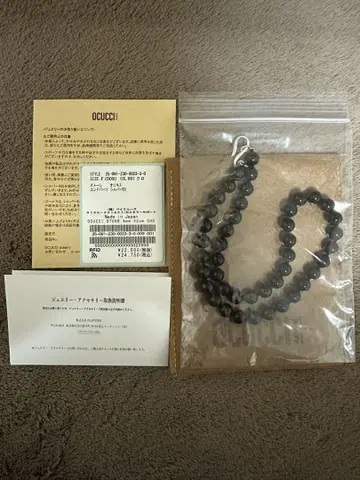 프레임워크 오쿠치 스톤 8mm 43cm 초커