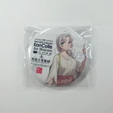 칸코레 칸코레전 in 쿠레시 미술관 캔뱃지 키누가사