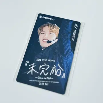 미완성 요나성 장 무비티켓 사용