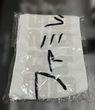 갓치맨 갓치맨 격언 머플러 타월
