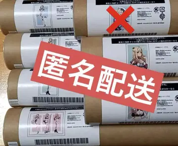 그 비스크 돌은 사랑을 한다 치구사 미노리 클리어 포스터 키타가와 마린