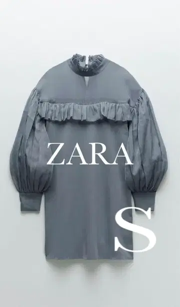 ZARA 니트 오간자 원피스 사이즈 S 색상: 블루/그레이