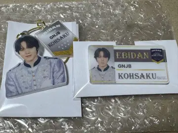 EBiDAN 원인은 자신에게 있다. 코이즈미 코사쿠 아크 키링+네임 배지
