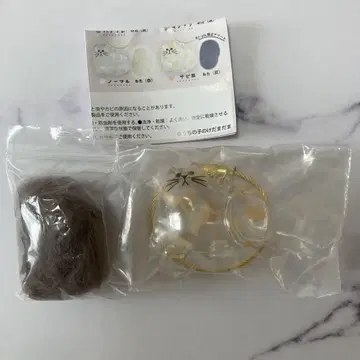 우리 아이의 털뭉치 가챠 얼룩 고양이