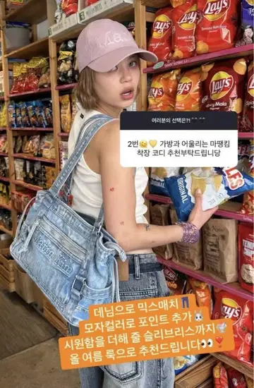 말리아 김 데님 블루 숄더 백