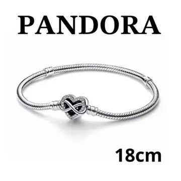 PANDORA 인피니티 하트 스네이크 체인 팔찌 18cm