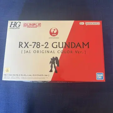JAL 탑승객 한정 RX-78-2 건담 오리지널 컬러 버전 건프라