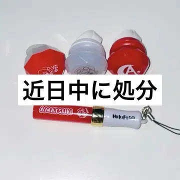 아마츠키 링 라이트 린라 미니 응원봉
