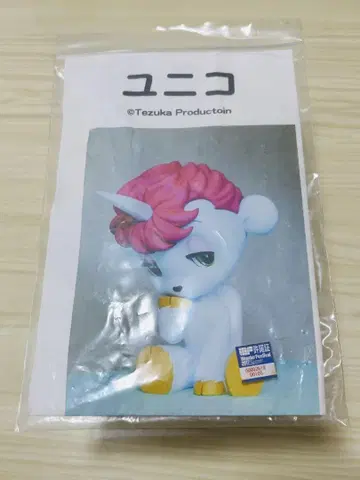 유니코 레진 키트 원페스