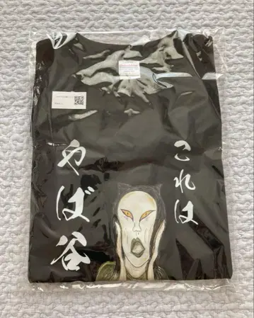 오로친유 티셔츠 L 사이즈