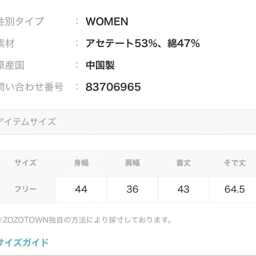 6번째 상품 이미지
