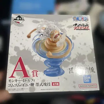 원피스 A상 몽키 D. 루피 피규어