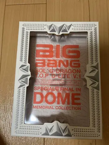 BIGBANG SPECIAL FINAL IN DOME 레어 상품